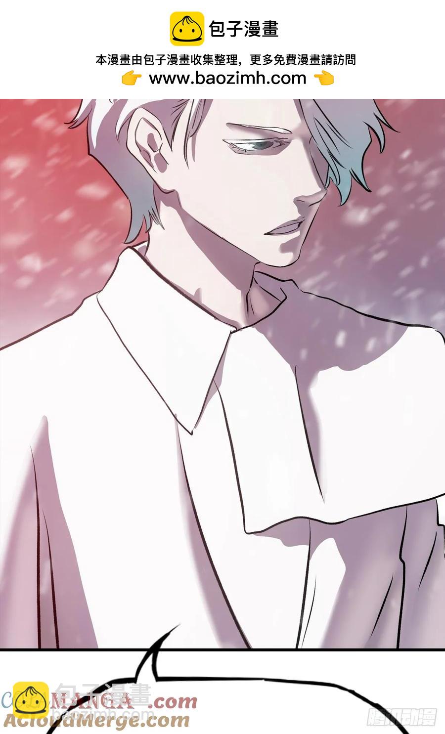 金光神咒(1/2)-第27话