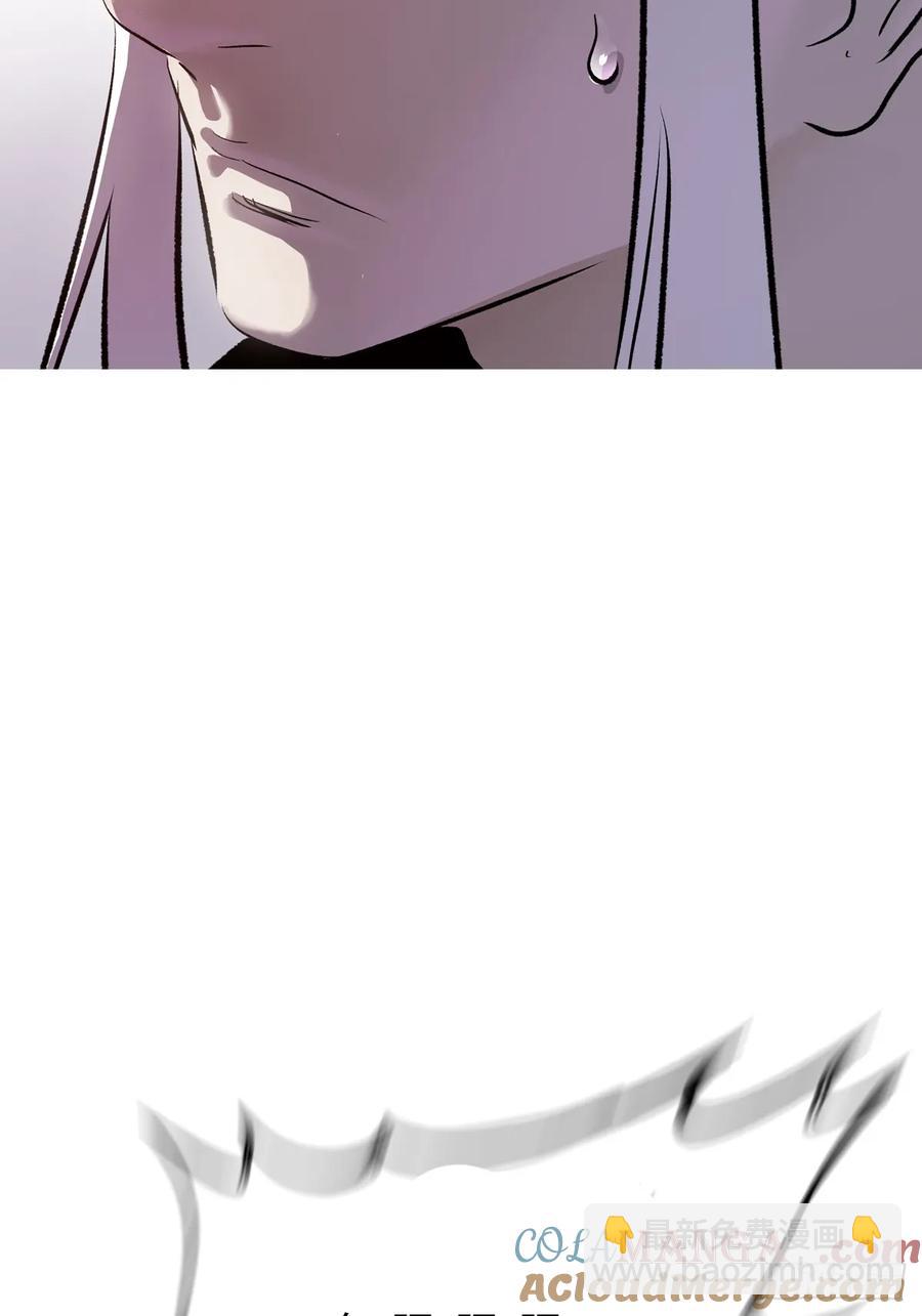 金光神咒(1/2)-第27话