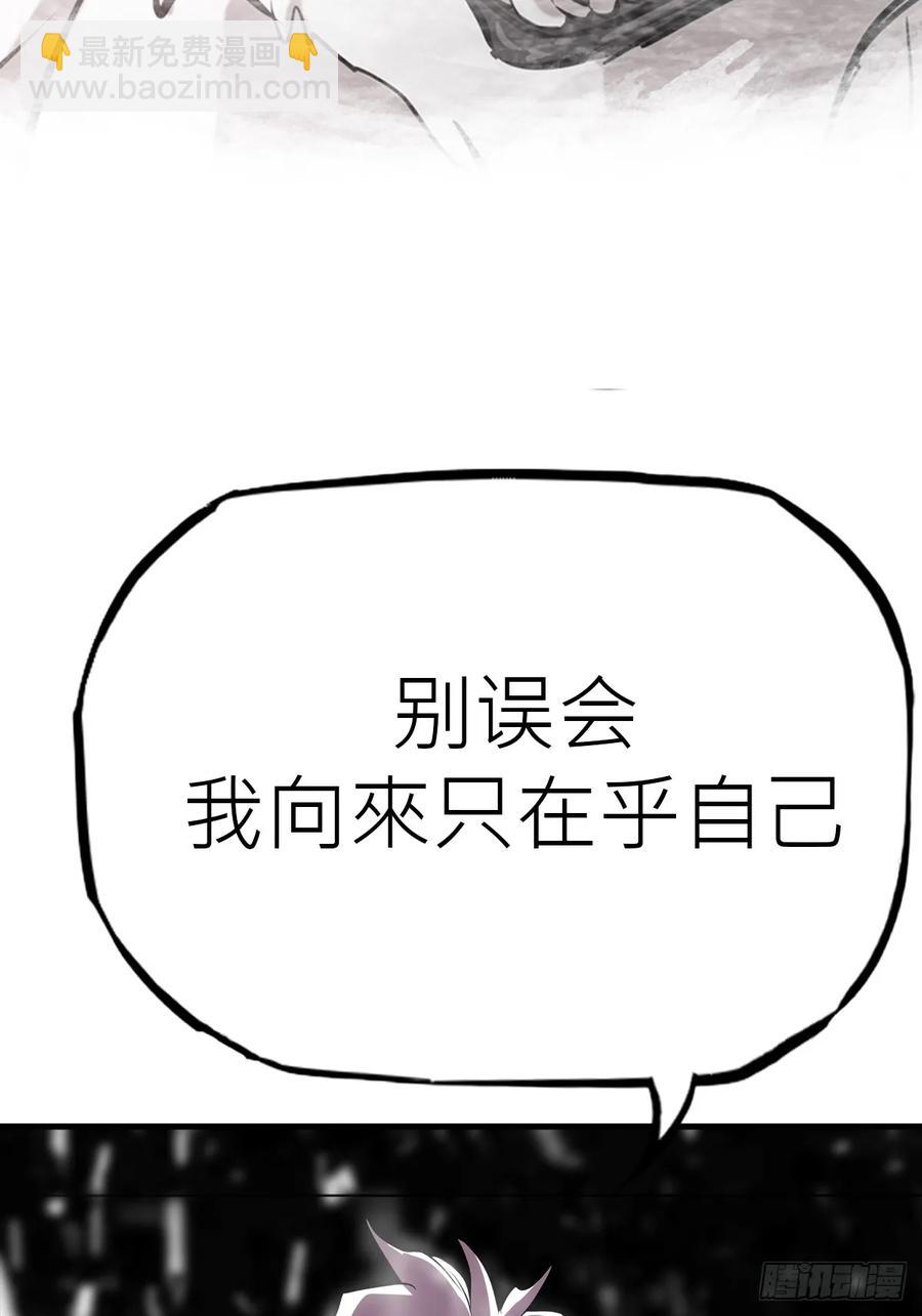 金光神咒(1/2)-第27话