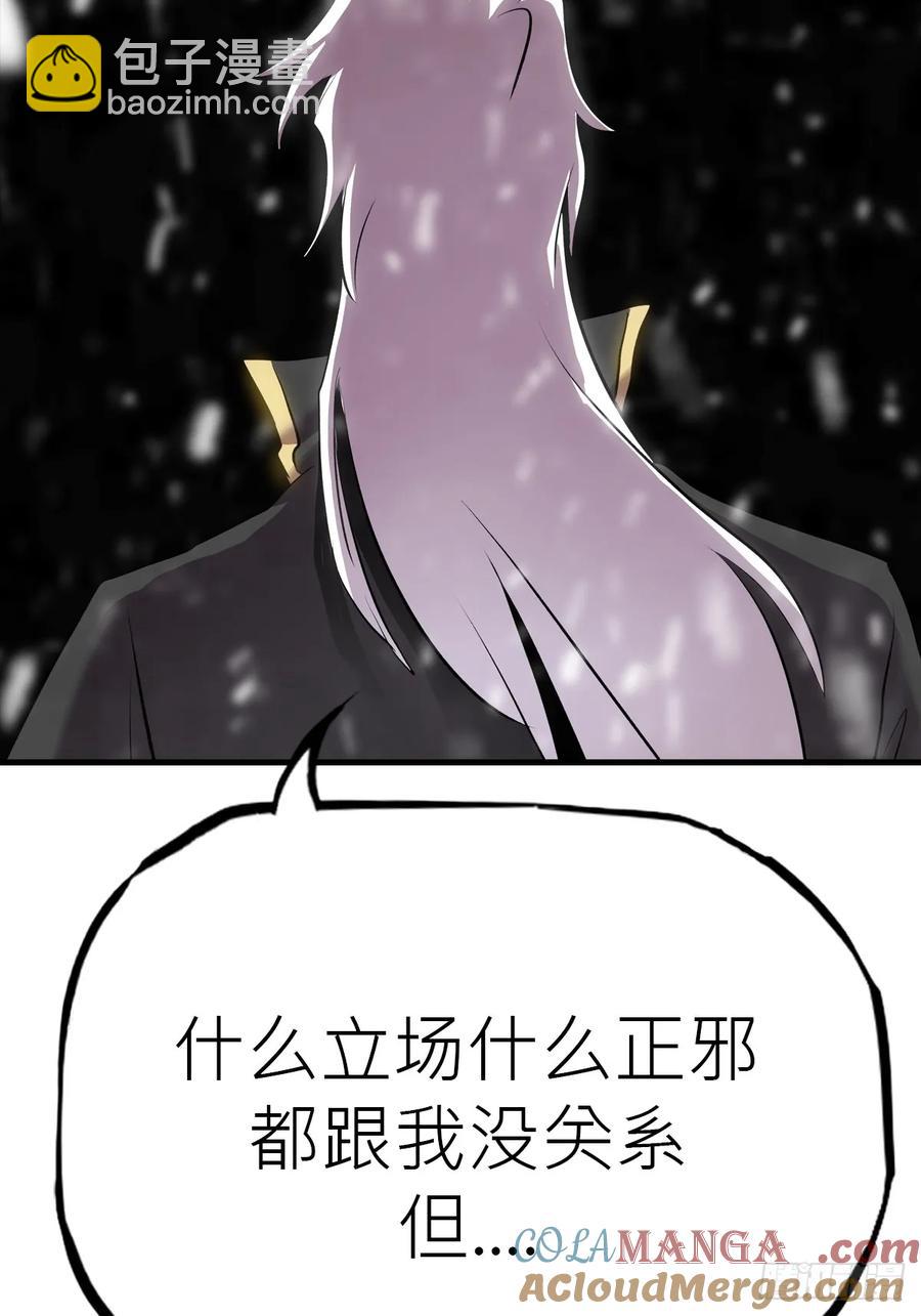 金光神咒(1/2)-第27话