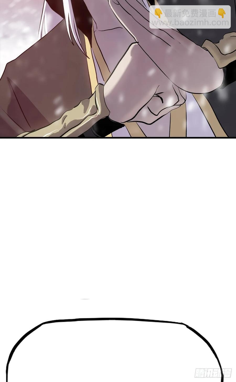 金光神咒(1/2)-第27话