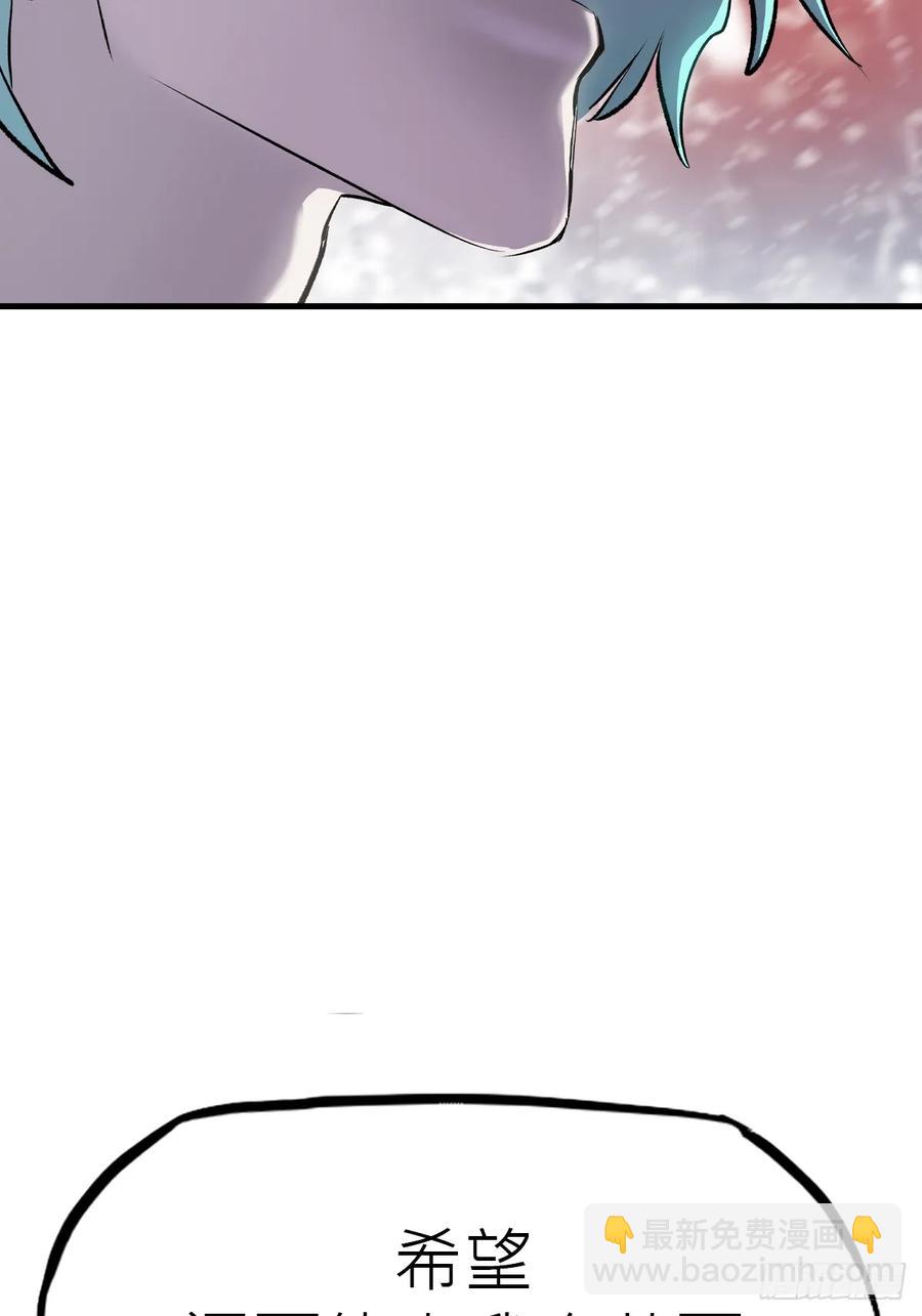 金光神咒(1/2)-第27话