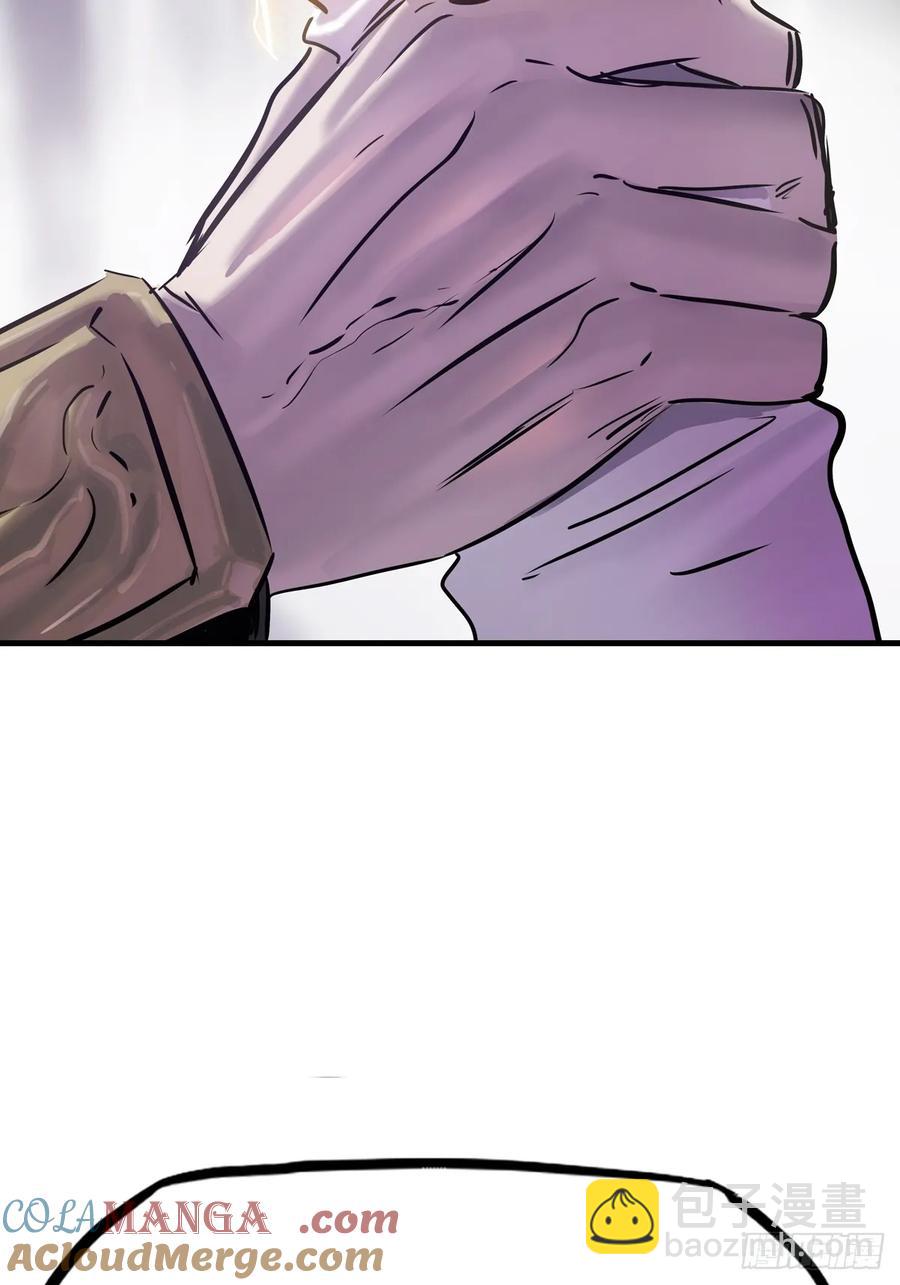 金光神咒(1/2)-第27话