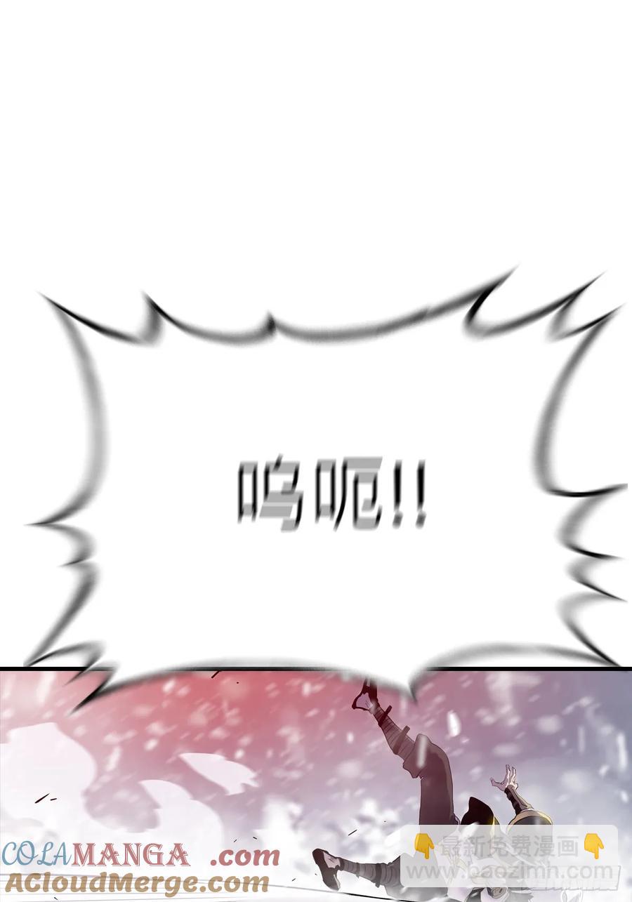 金光神咒(1/2)-第27话