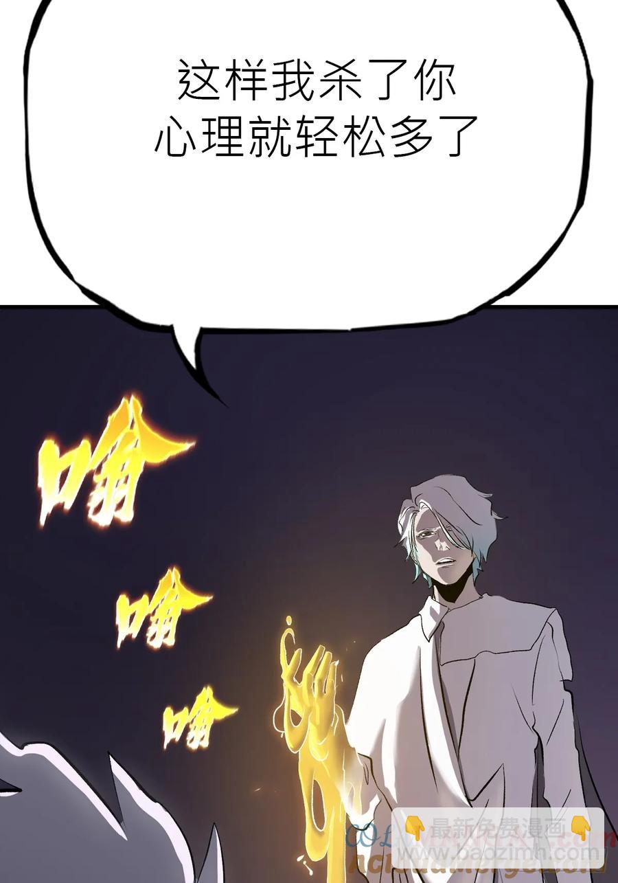 金光神咒(1/2)-第27话