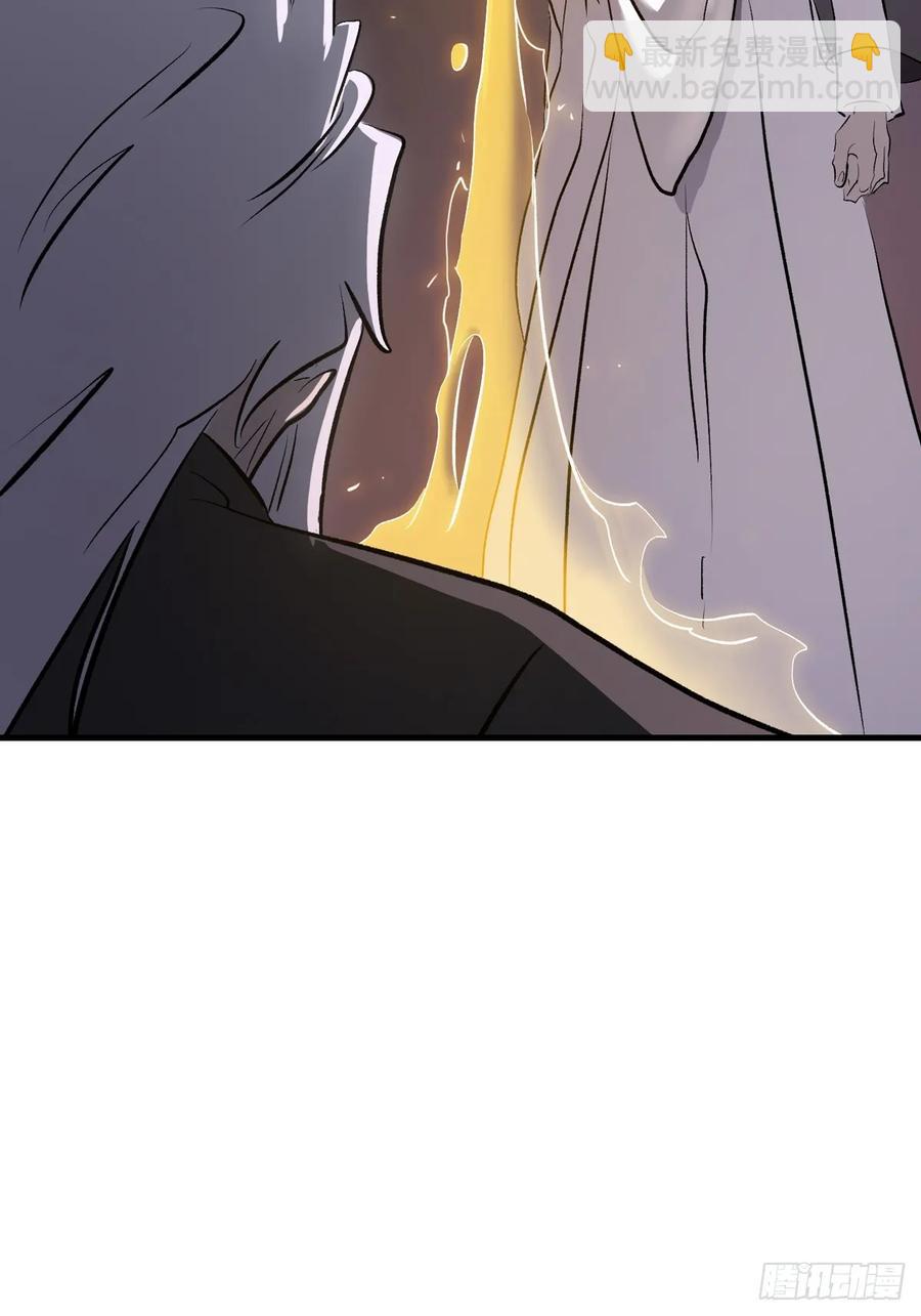 金光神咒(1/2)-第27话