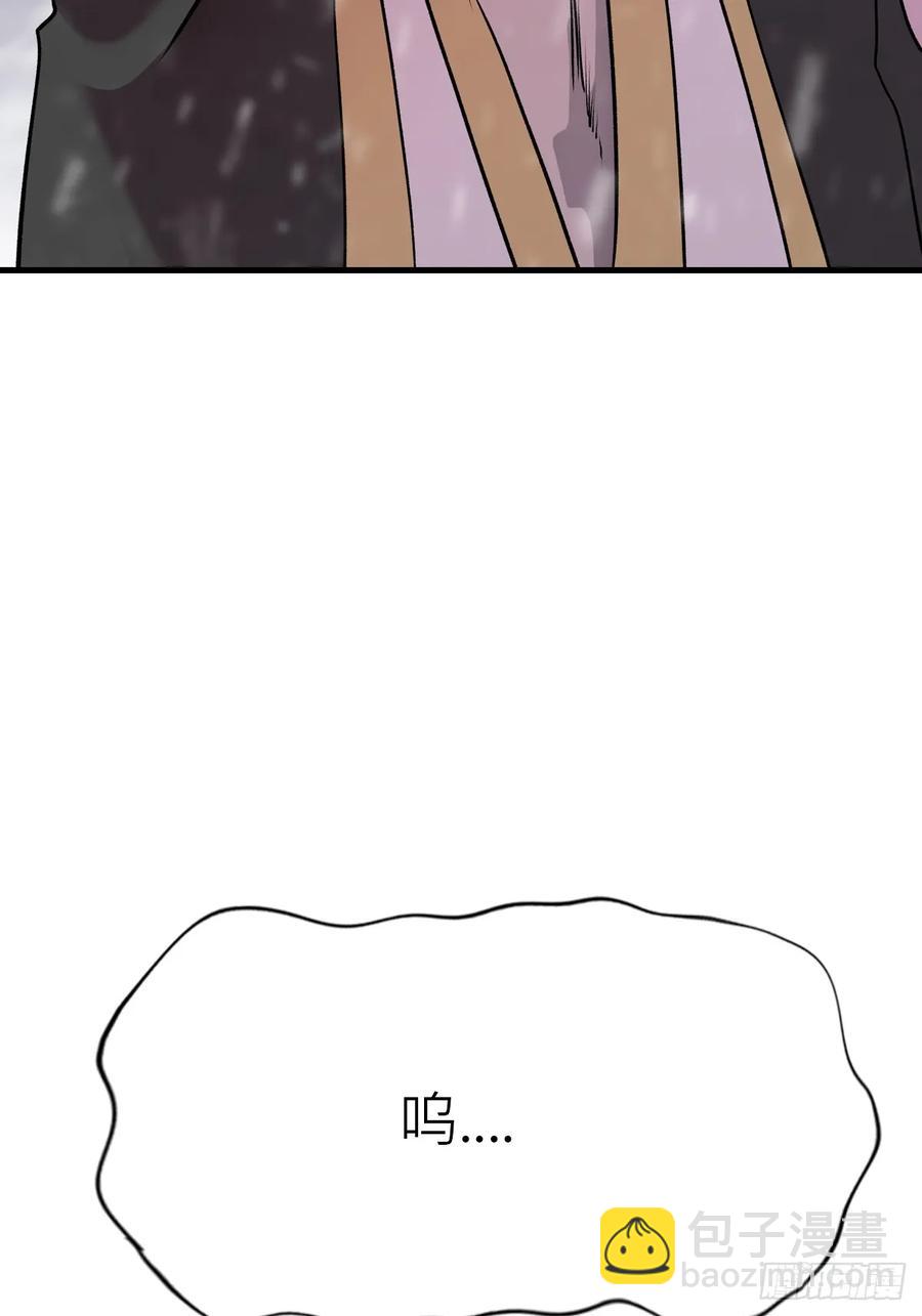 金光神咒(1/2)-第27话