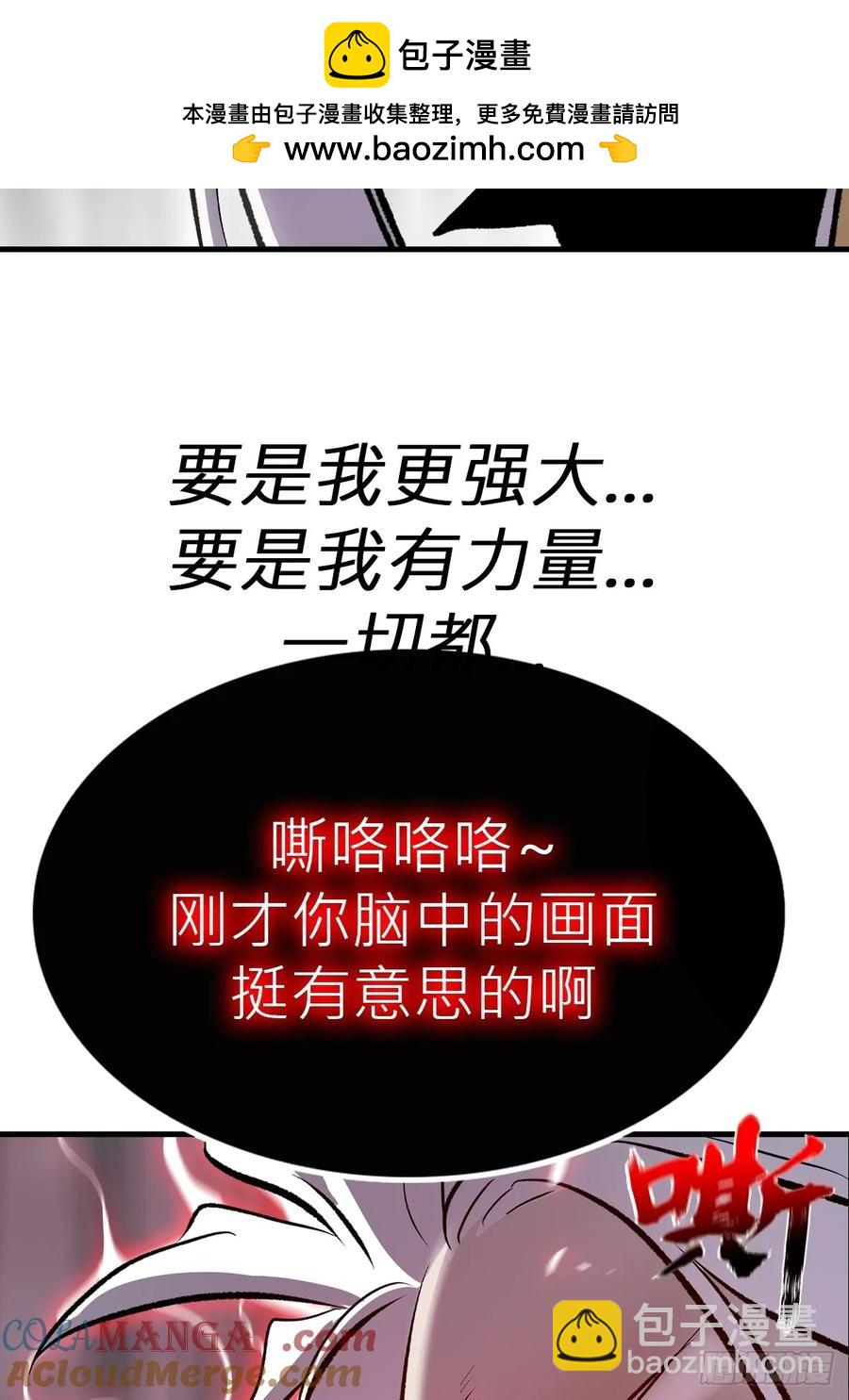 条件(1/2)-第29话