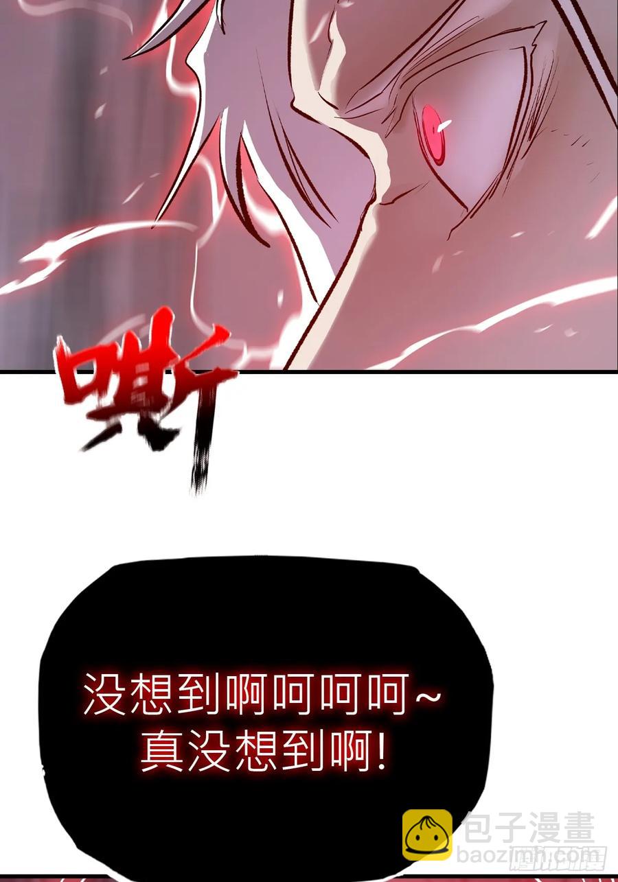 条件(1/2)-第29话