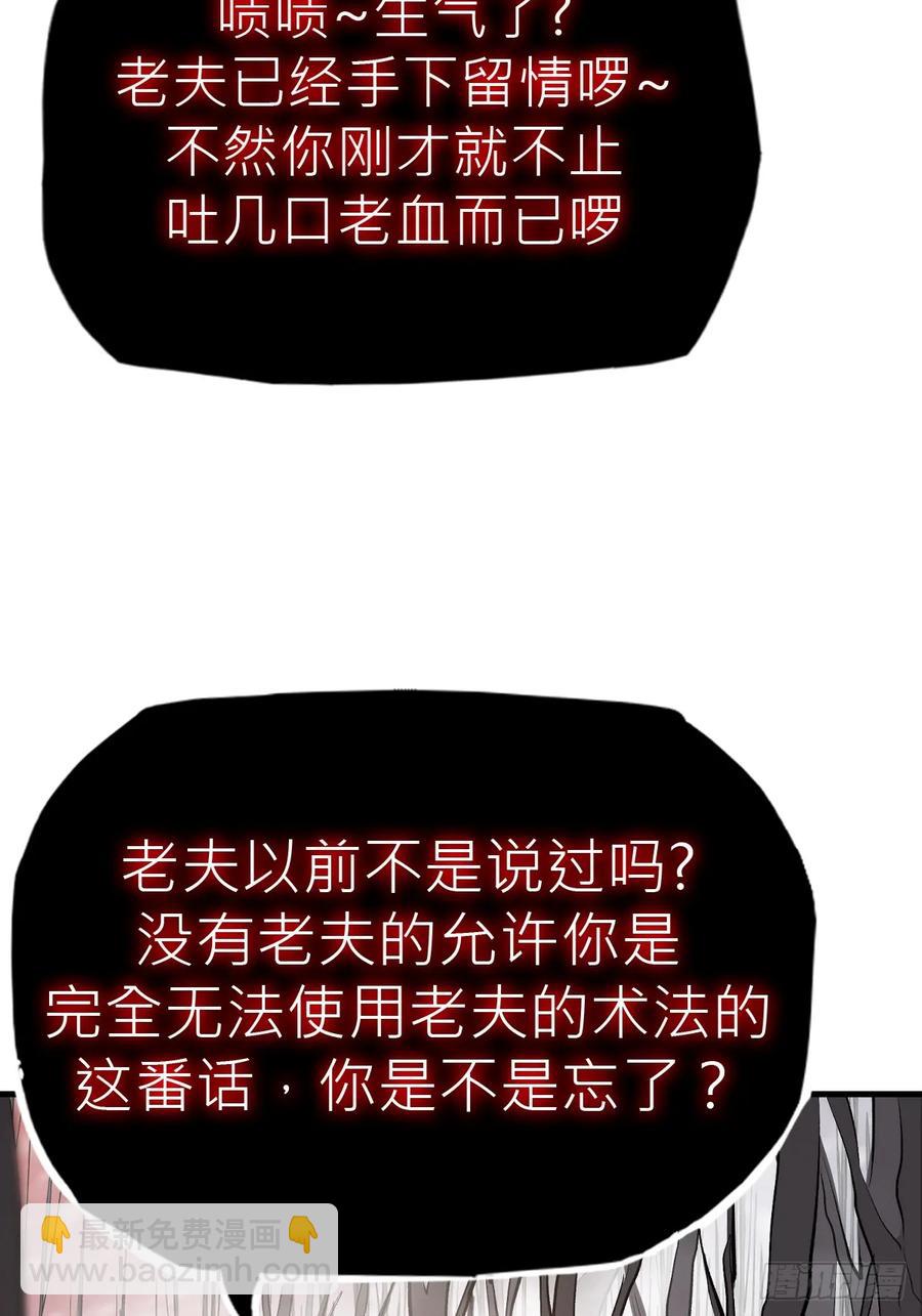 条件(1/2)-第29话