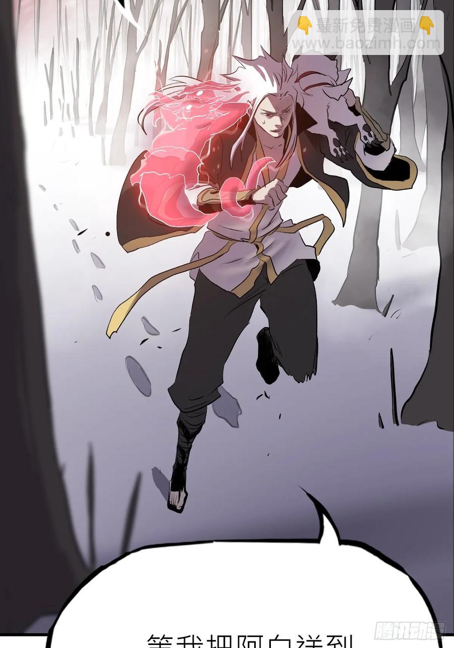 条件(1/2)-第29话