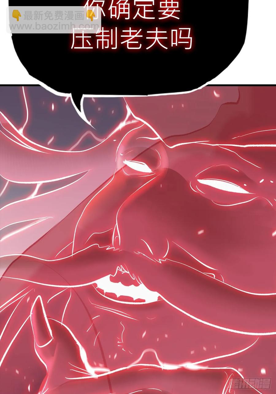 条件(1/2)-第29话