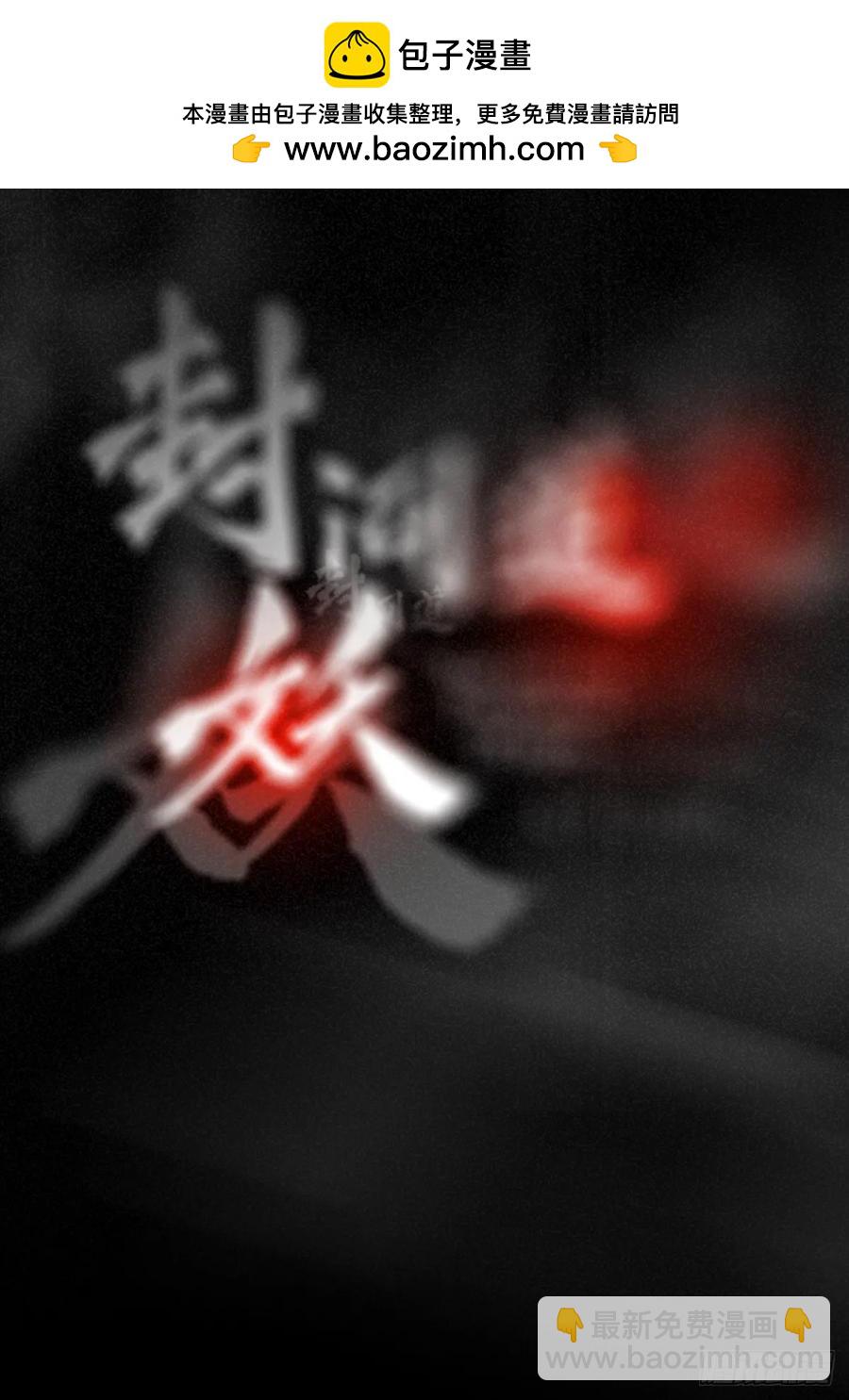 条件(1/2)-第29话