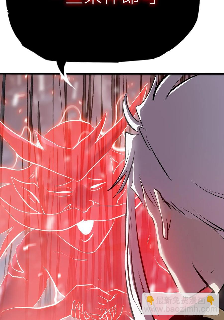 条件(1/2)-第29话