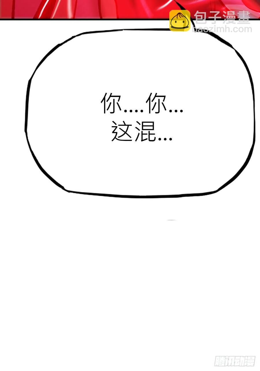 条件(1/2)-第29话