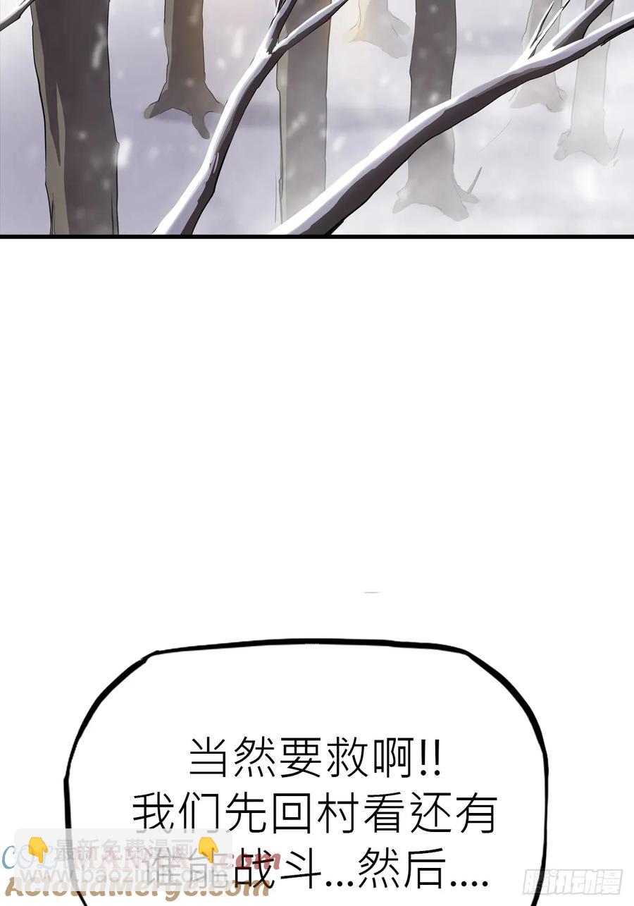 条件(1/2)-第29话