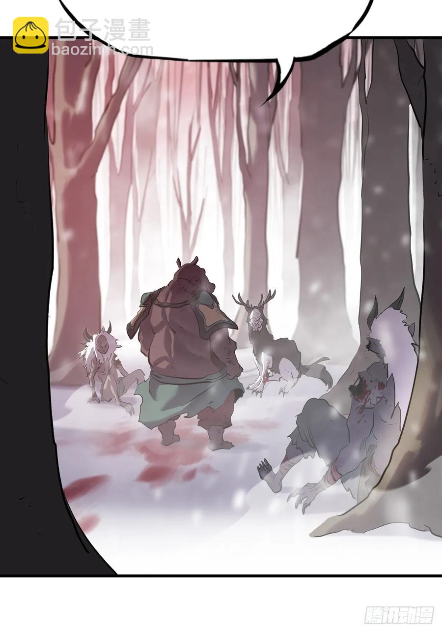 条件(1/2)-第29话