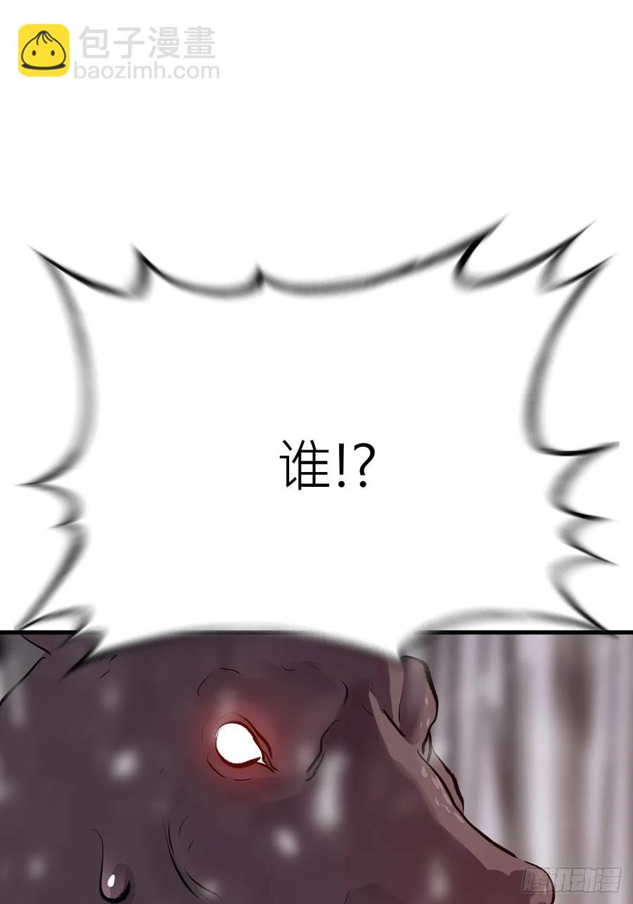 条件(1/2)-第29话