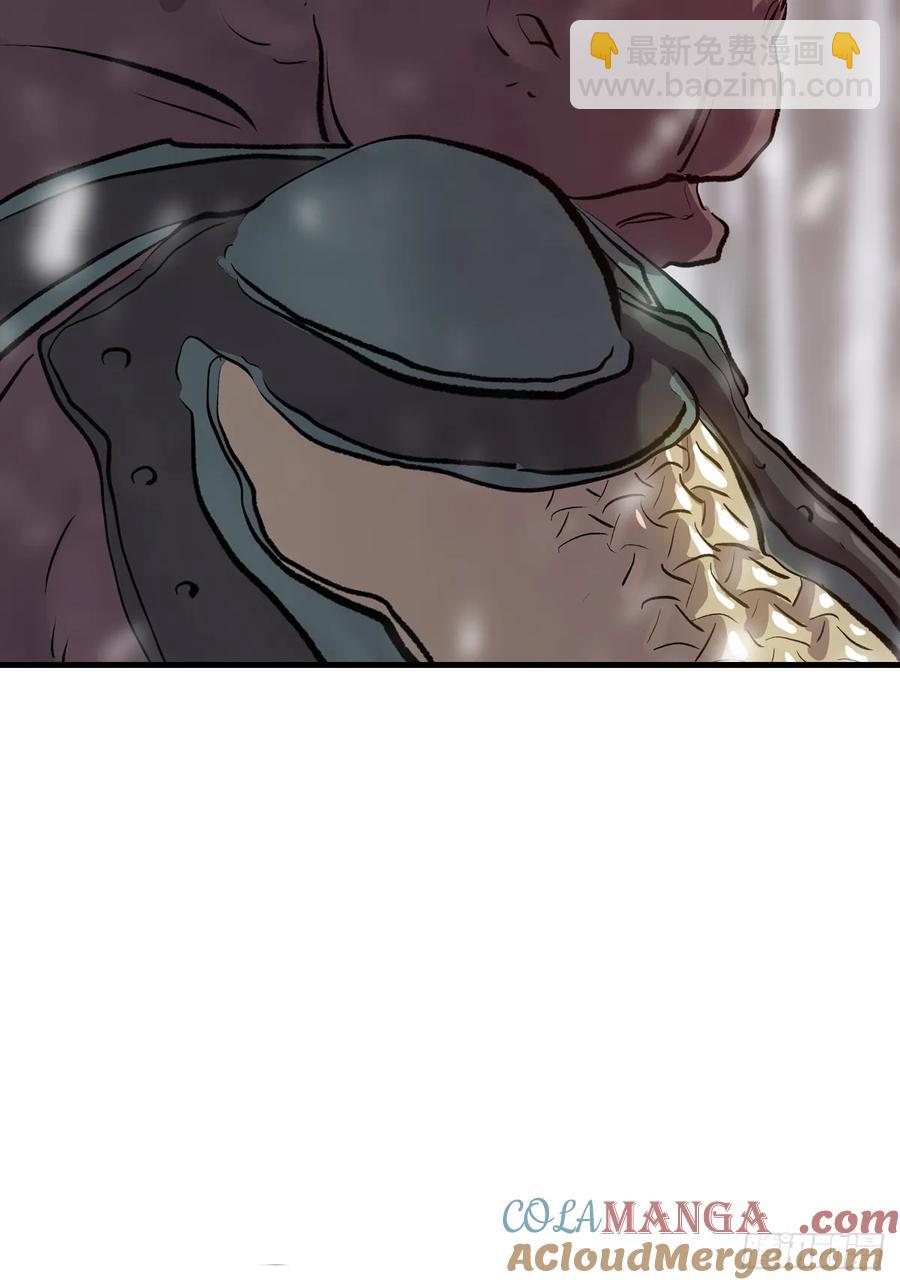 条件(1/2)-第29话