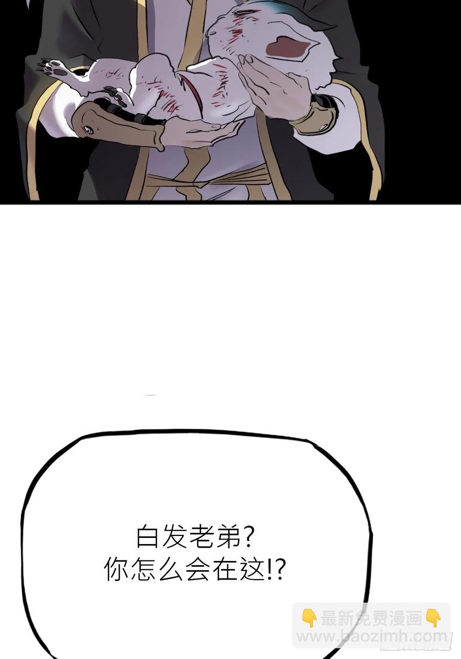 条件(1/2)-第29话