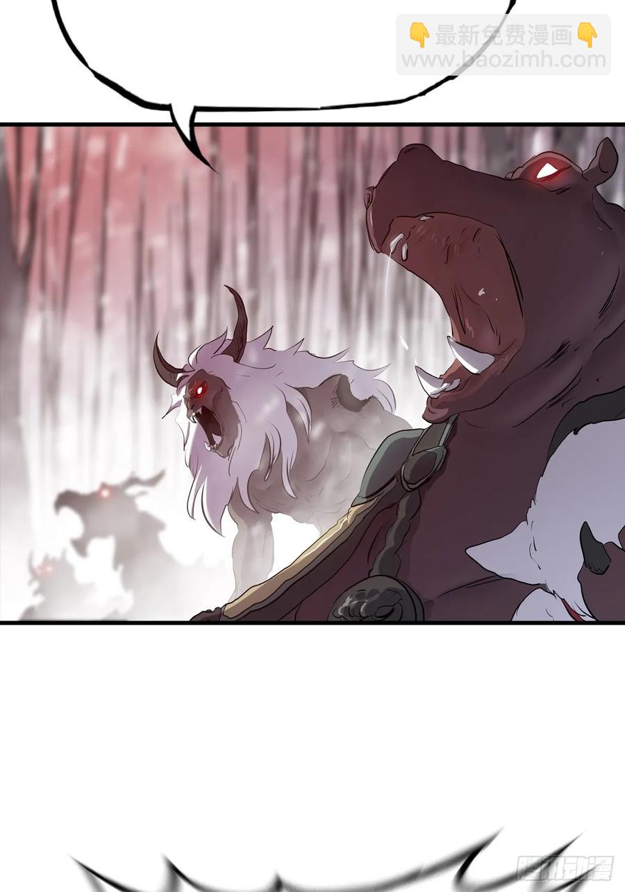 条件(1/2)-第29话