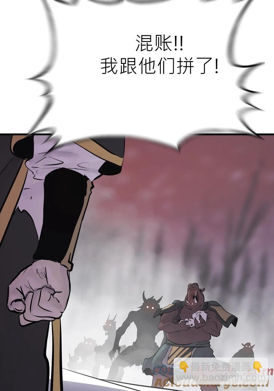 条件(1/2)-第29话