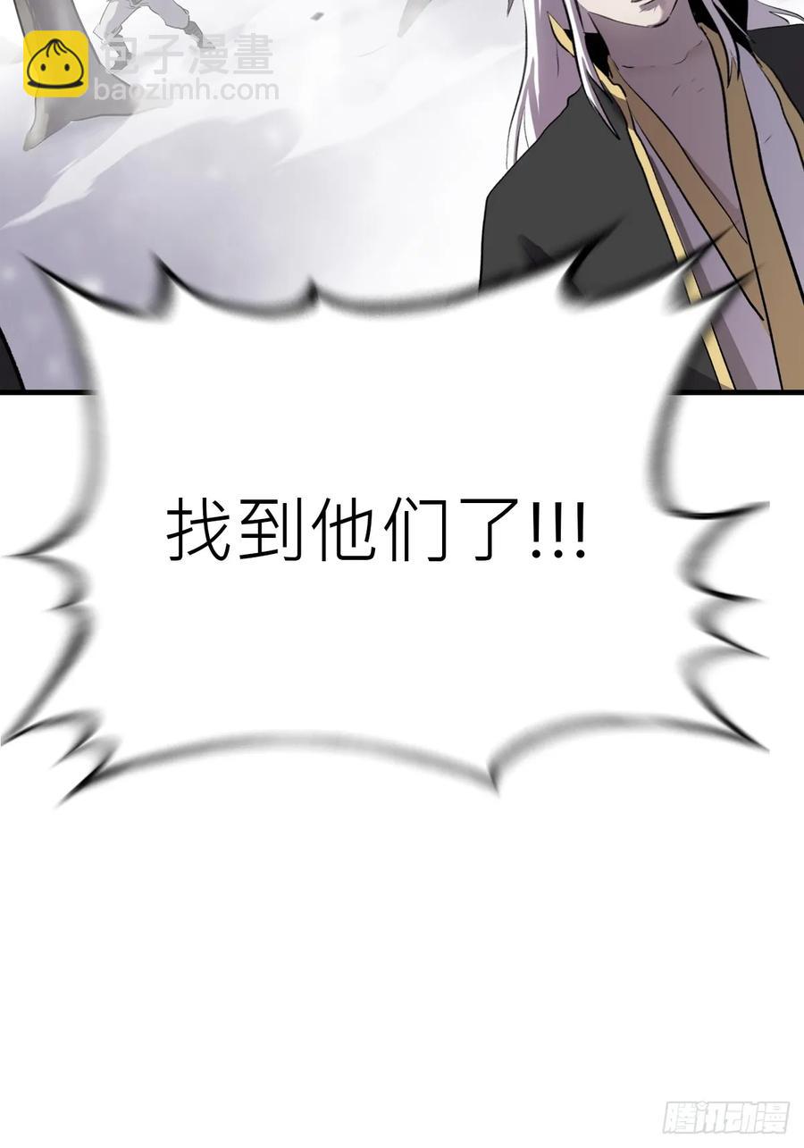 条件(1/2)-第29话