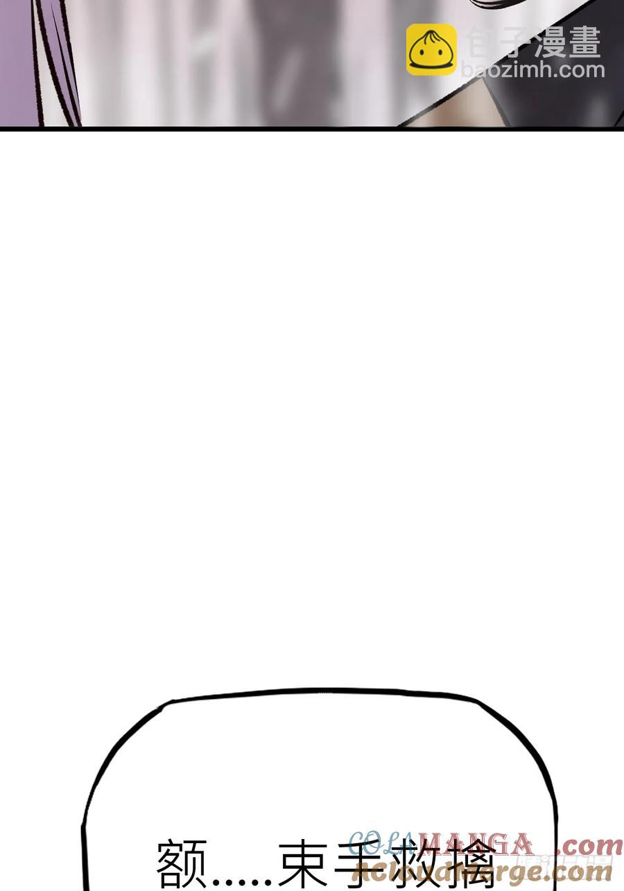 条件(1/2)-第29话