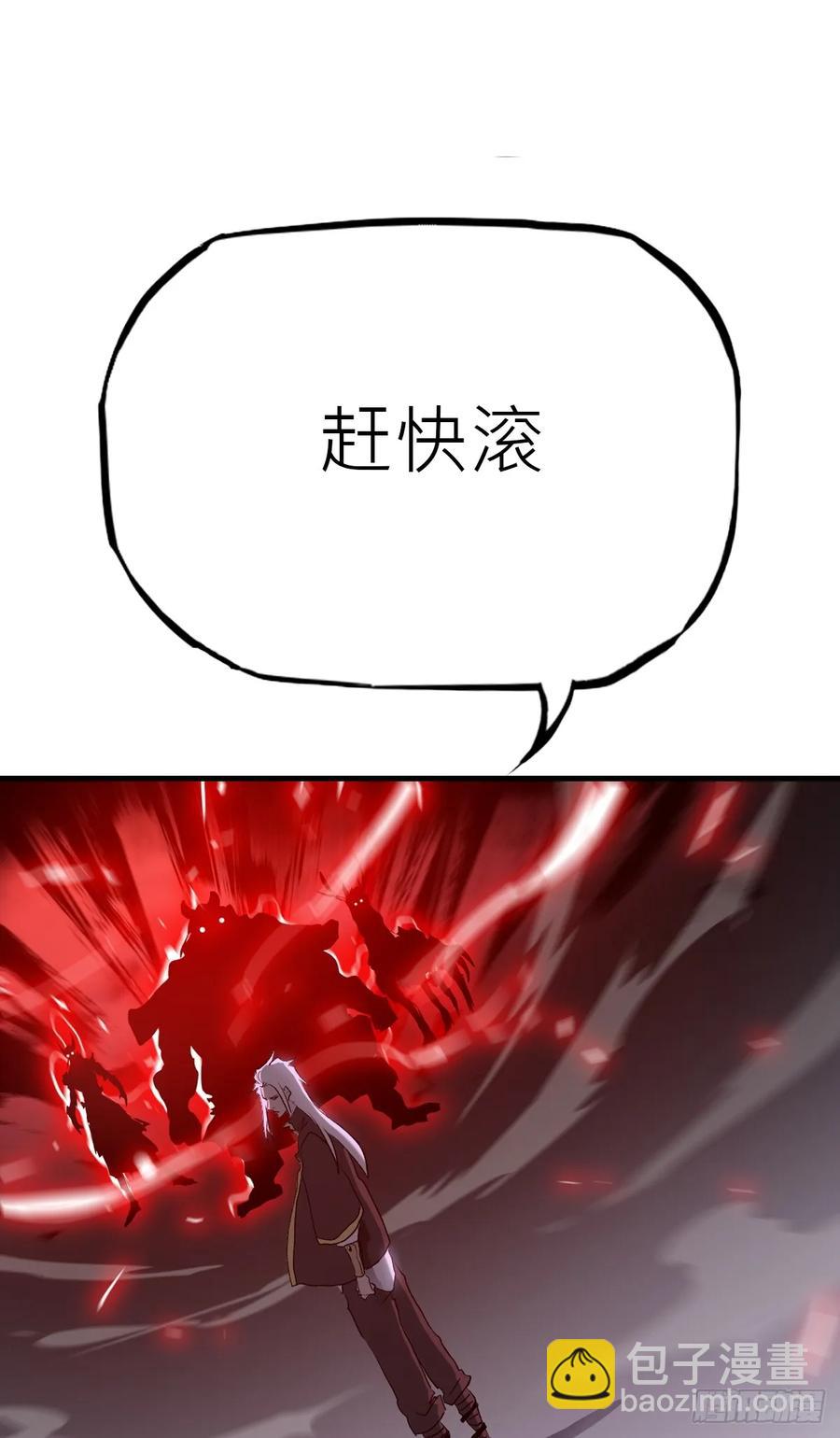 条件(1/2)-第29话