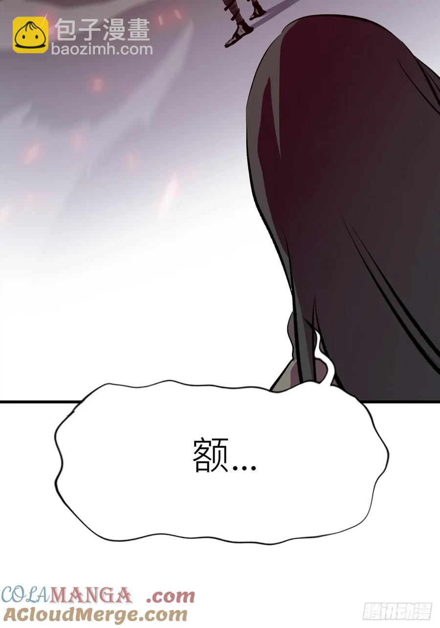 条件(1/2)-第29话