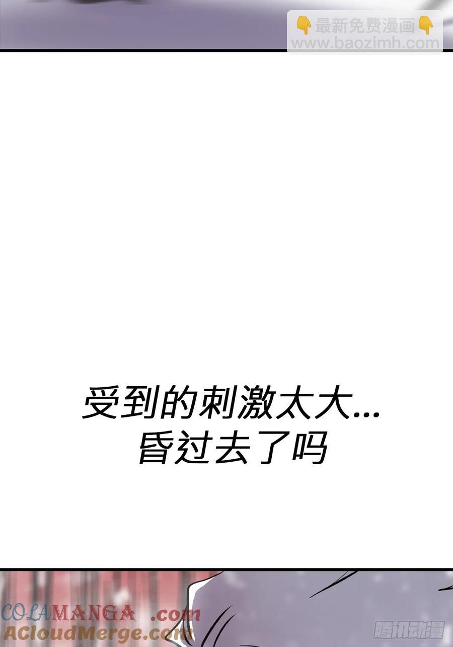 条件(1/2)-第29话