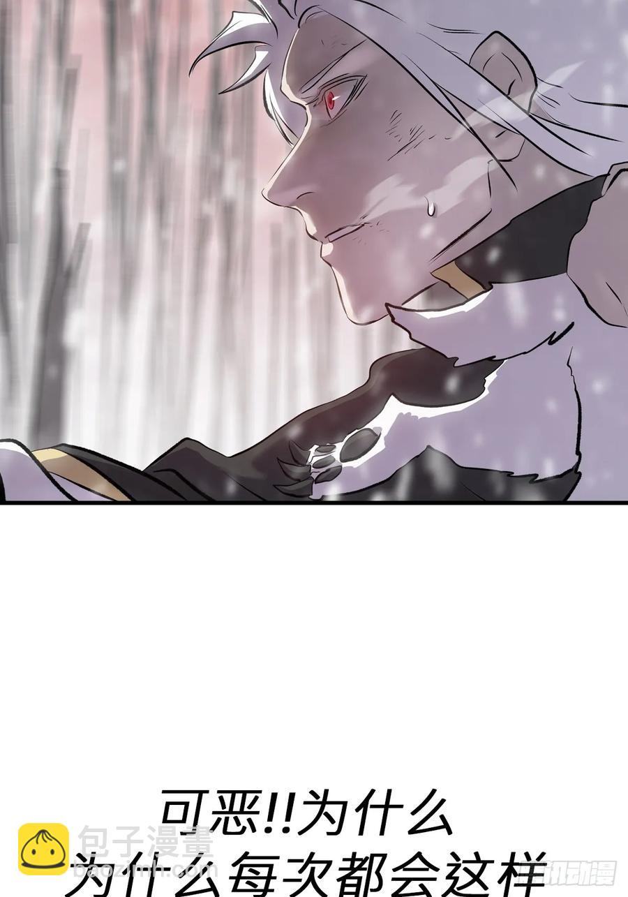 条件(1/2)-第29话