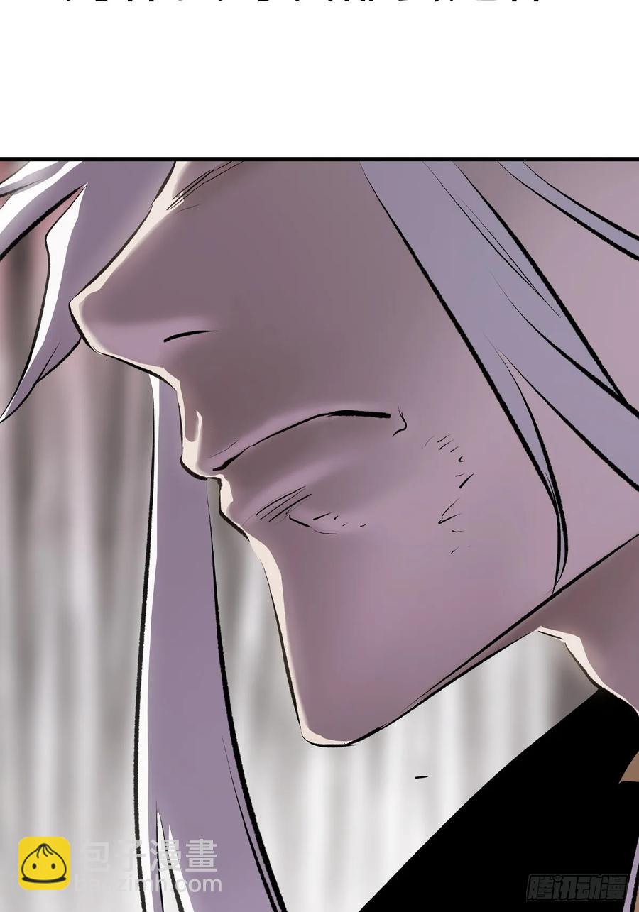 条件(1/2)-第29话