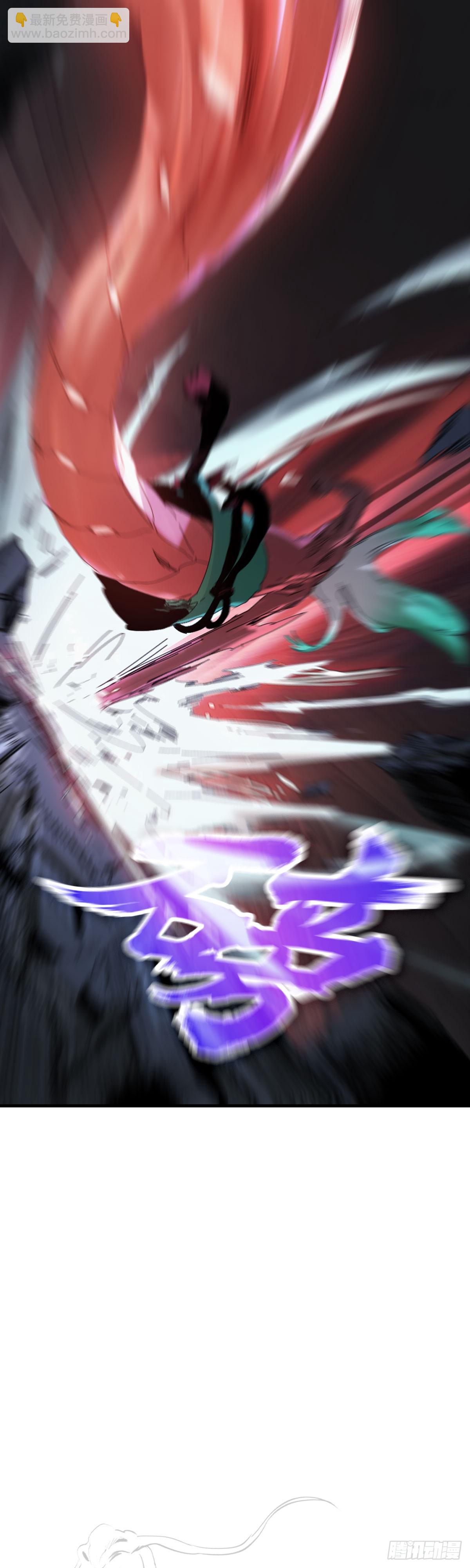 英雄之名(1/3)-第3话