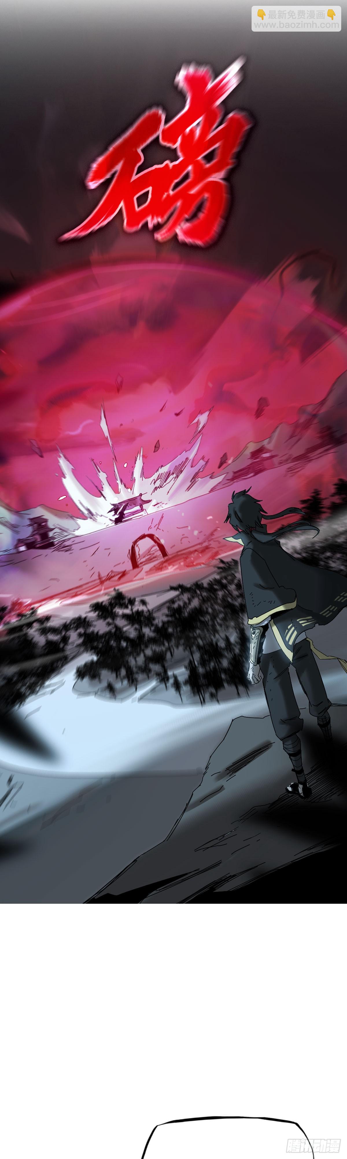 英雄之名(1/3)-第3话