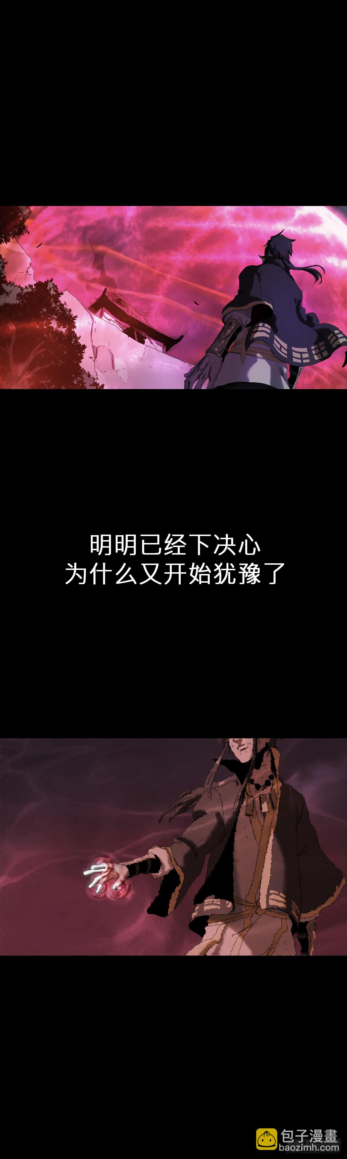 英雄之名(1/3)-第3话