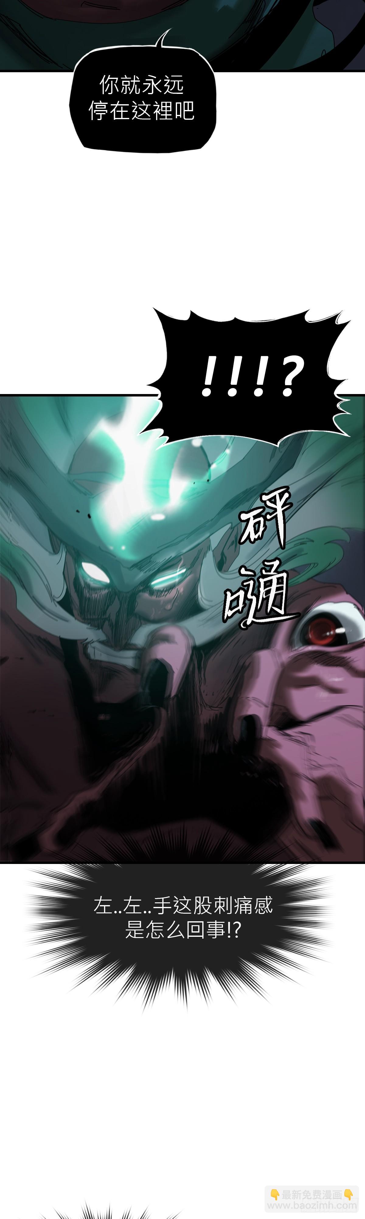 英雄之名(1/3)-第3话