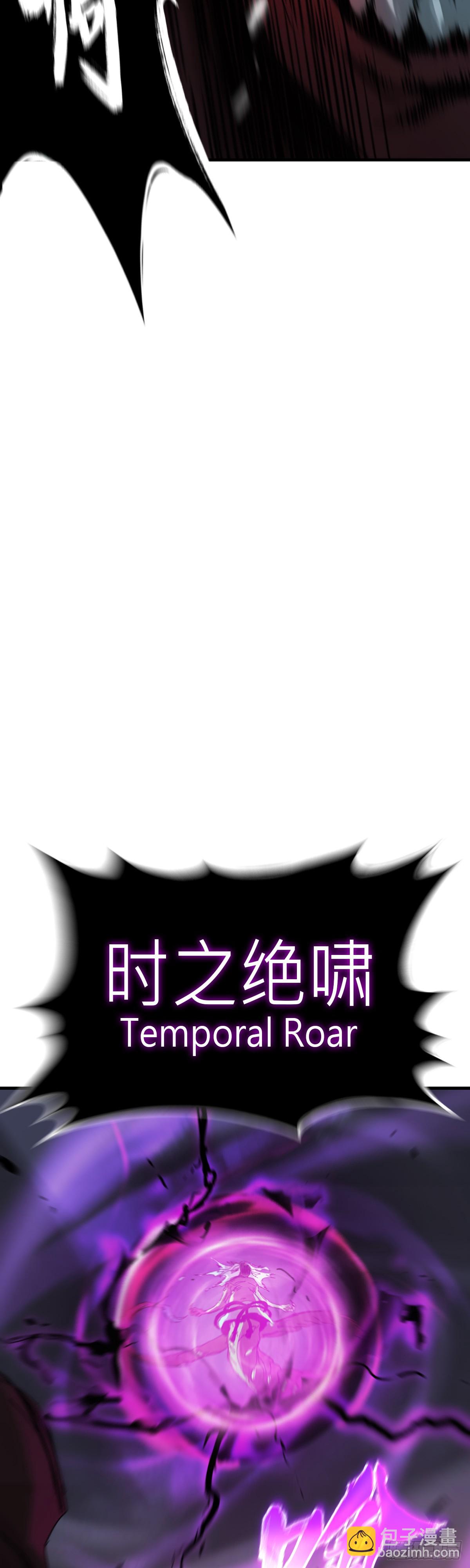 英雄之名(1/3)-第3话