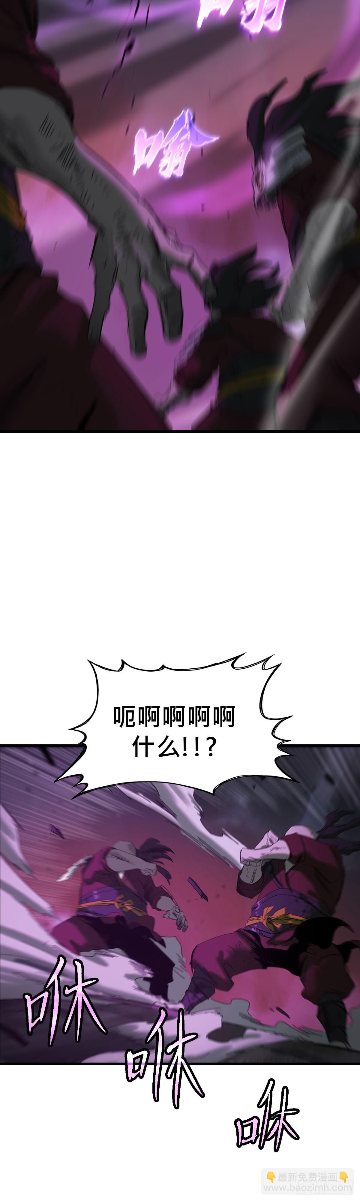 英雄之名(1/3)-第3话