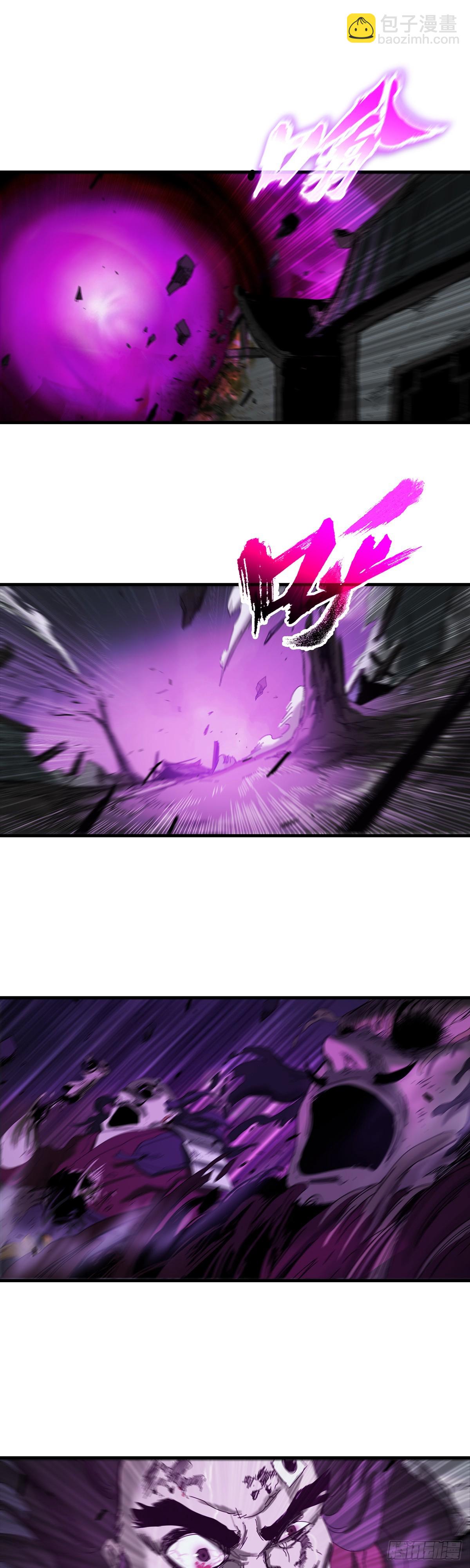 英雄之名(1/3)-第3话