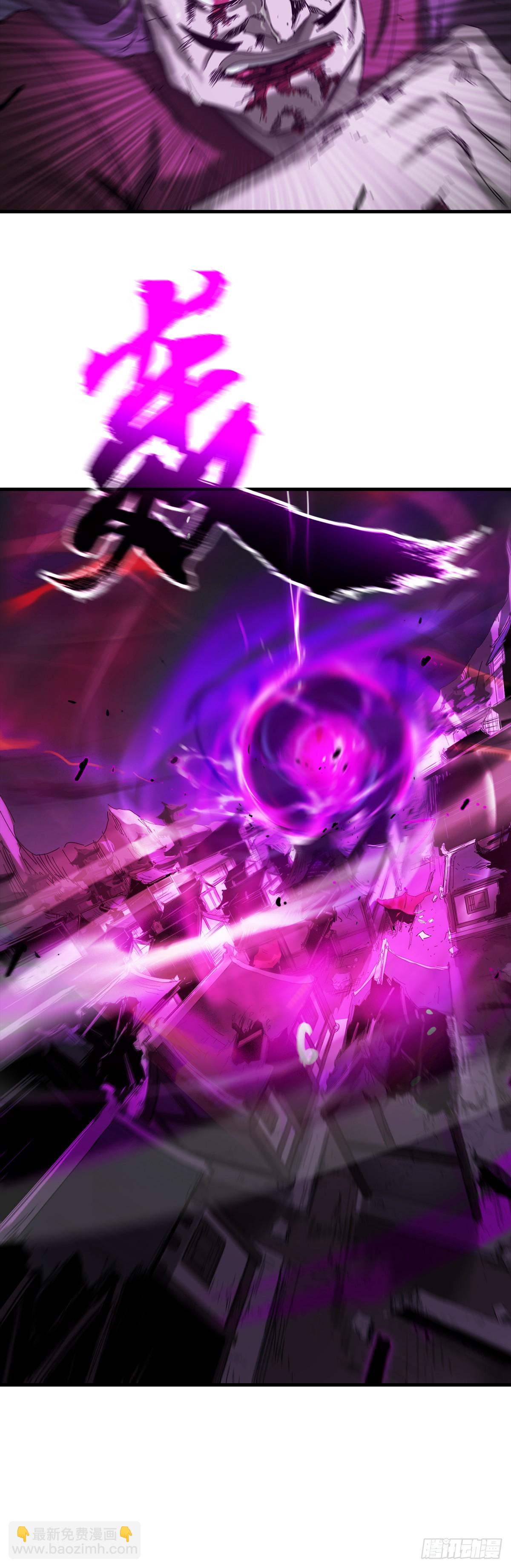 英雄之名(1/3)-第3话