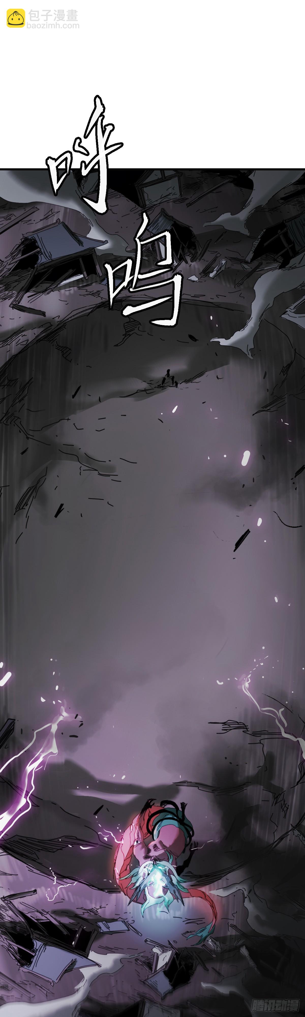 英雄之名(1/3)-第3话