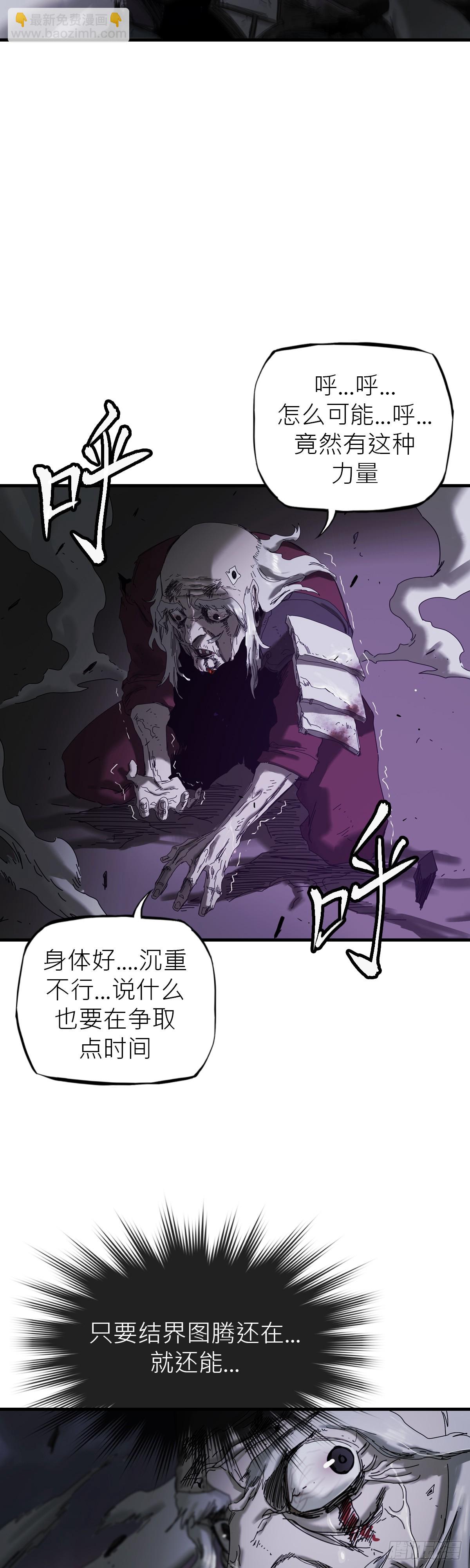 英雄之名(1/3)-第3话