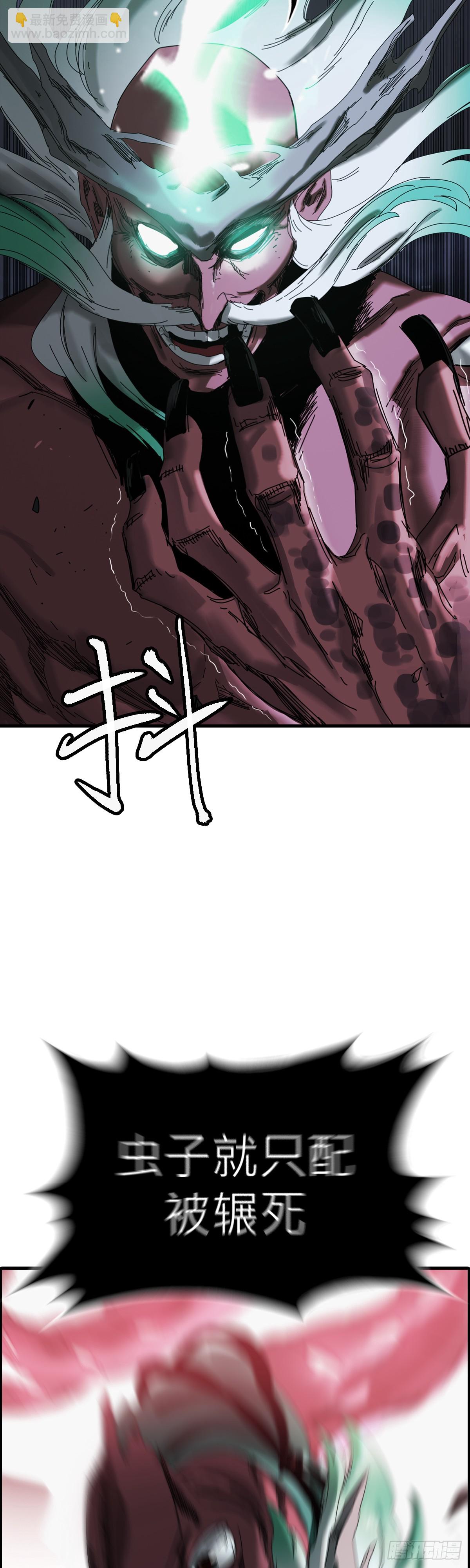 英雄之名(1/3)-第3话