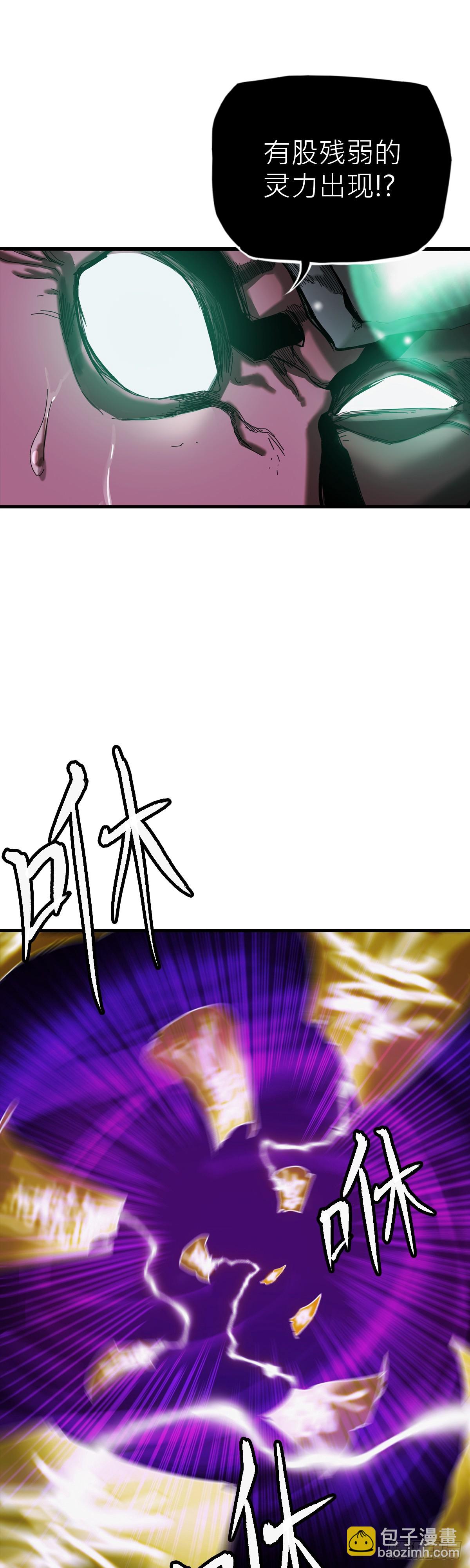 英雄之名(1/3)-第3话