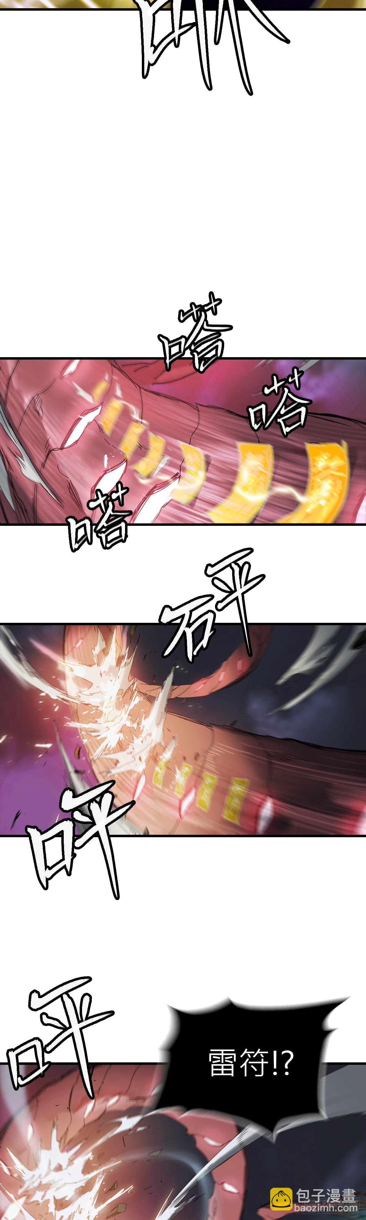 英雄之名(1/3)-第3话