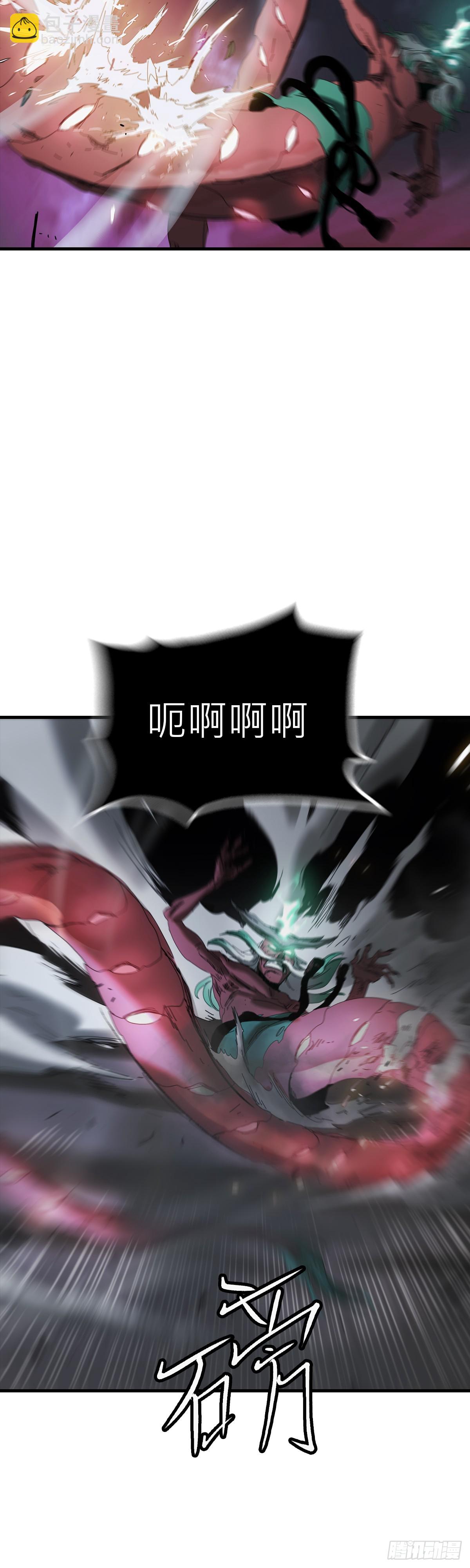 英雄之名(1/3)-第3话