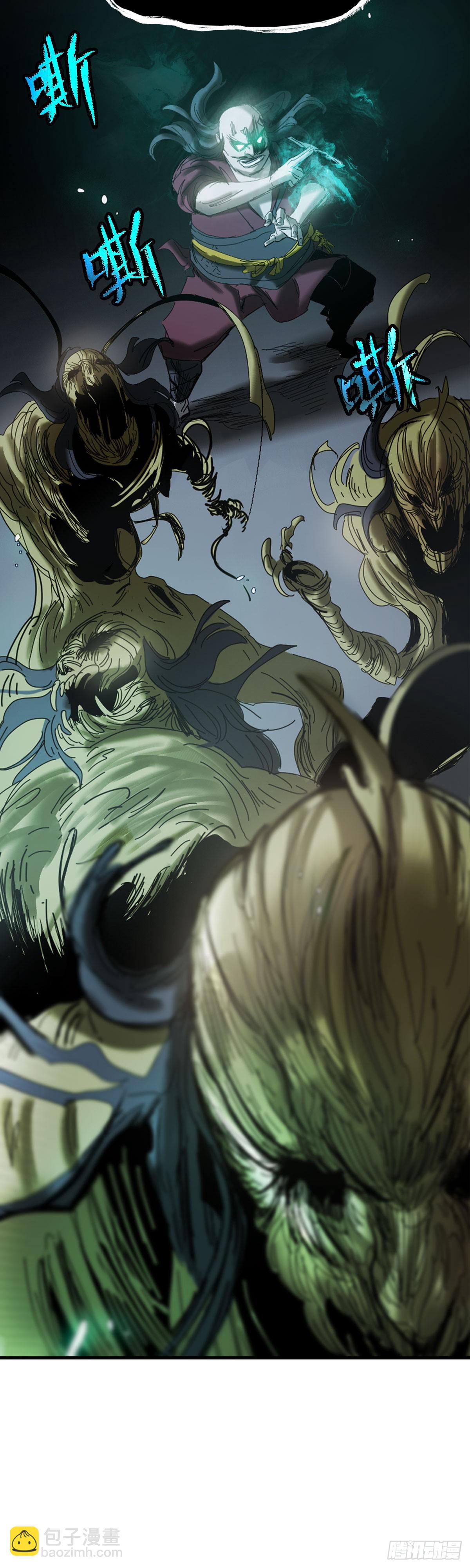 英雄之名(1/3)-第3话