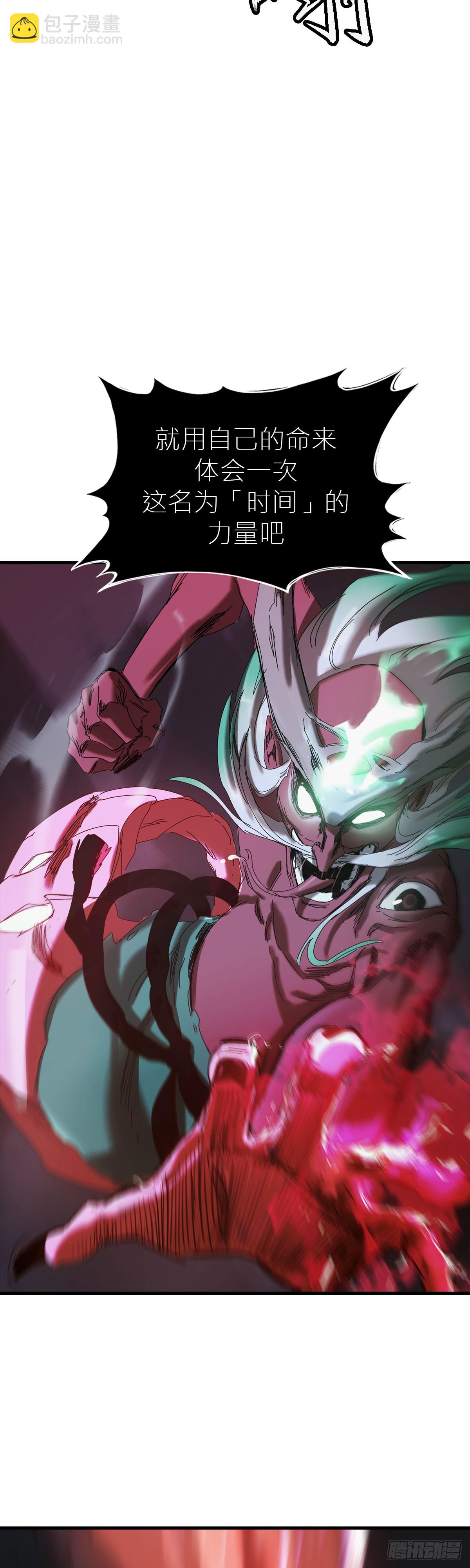 英雄之名(1/3)-第3话