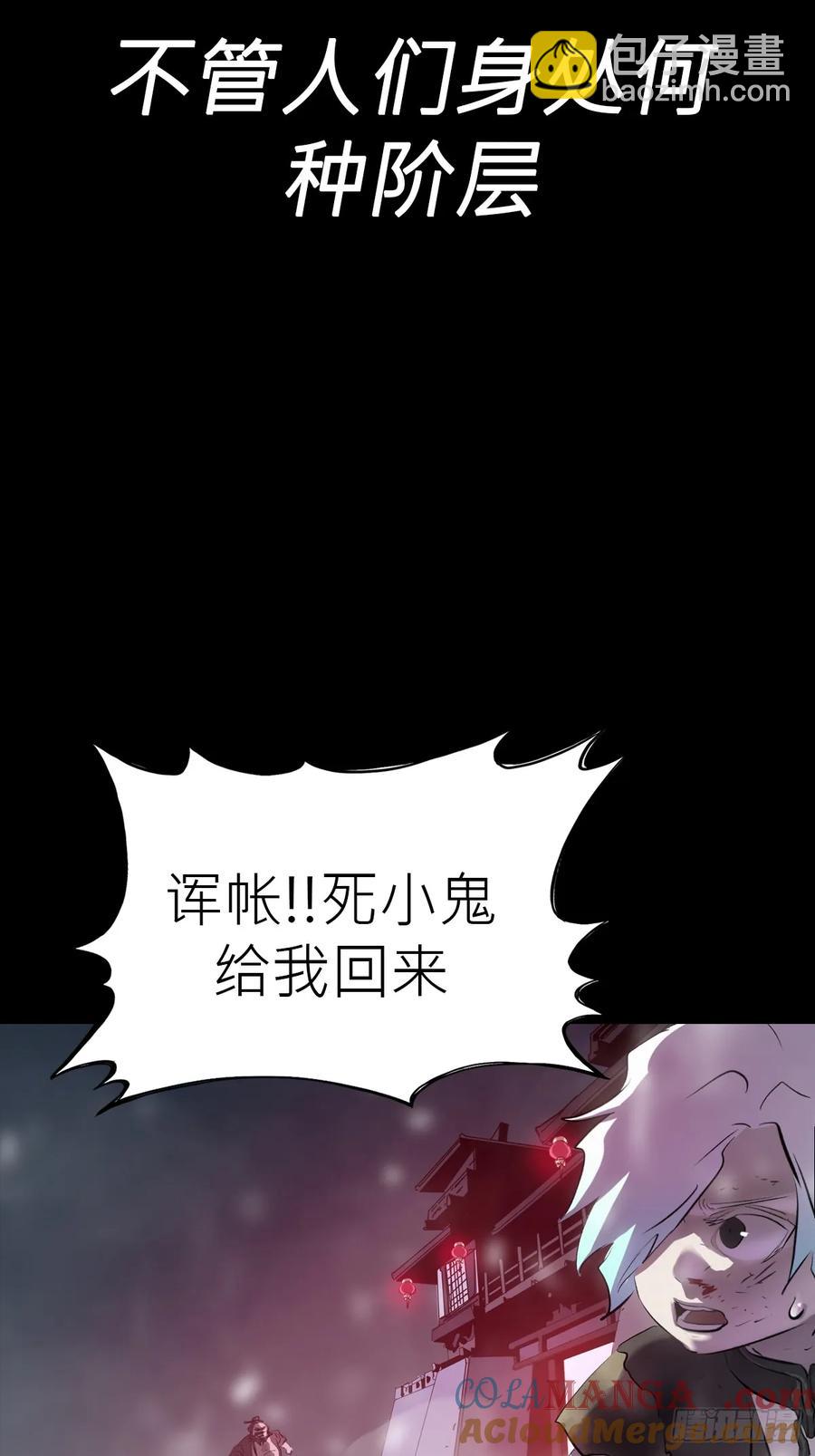 无悔(1/2)-第31话